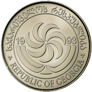 Georgia Georgia 2 tetri, 1993 coin 1
