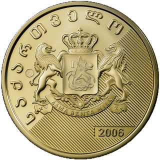 Georgia Georgia 1 lari, 2006 coin 1