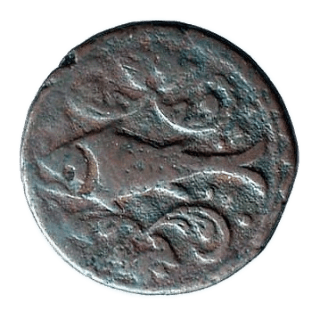 Georgia Georgia 1 puli, 1776-1781 coin 1