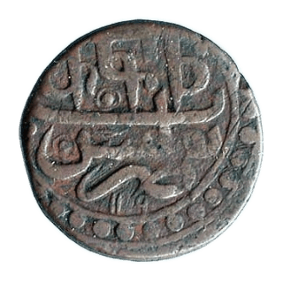 Georgia Georgia 1 puli, 1776-1781 coin 2