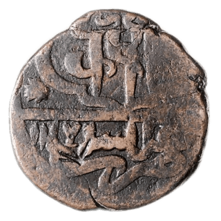Georgia Georgia 2 puli, 1765-1766 coin 1