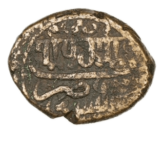Georgia Georgia 2 puli, 1798-1800 coin 2