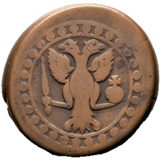 Georgia Georgia 1 bisti, 1201 (1787) coin 1