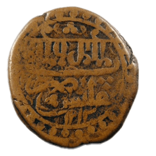 Georgia Georgia 1 bisti, 1213 (1798) coin 2