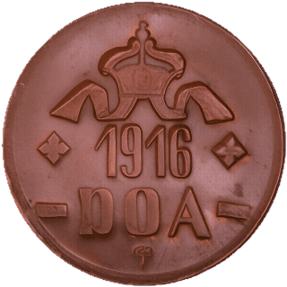 German East Africa German East Africa 20 hellers, 1916 coin 1