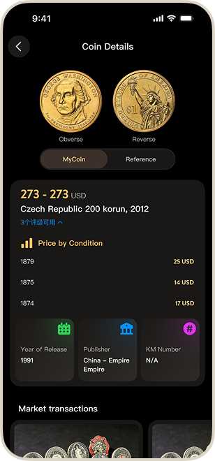 Get Instant AI Recognition Results